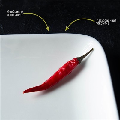 Блюдо прямоугольное Доляна White Label, 24.5×15.5 см, фарфор, белое