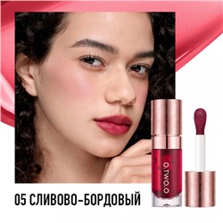Тинт для губ и щек O.TWO.O #05 - Сливово-бордовый