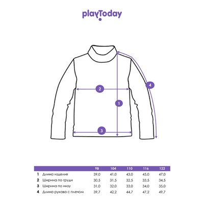 Водолазка для девочки