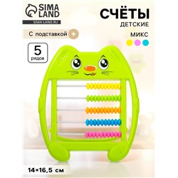 Счёты «Милый котёнок», МИКС