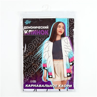 Карнавальное хаори «Демонический клинок», р. 48-50 (XL), белая