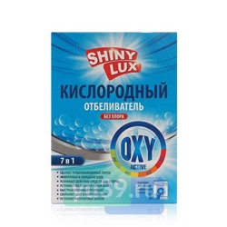 Shiny Luх Отбеливатель универсальный для стрики, кислородный, 500гр