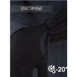 Перчатки (двойной слой)