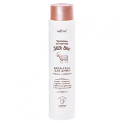 БЕЛИТА MILK LINE Гель - крем для душа Нежное очищение 400 мл