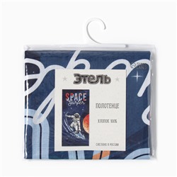 Полотенце пляжное «Этель» Space surfer, 70×140 см, 100% хлопок, 160 г/м²