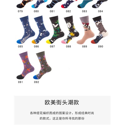 Tide, autumn trend socks, mid-length, European style, wholesale