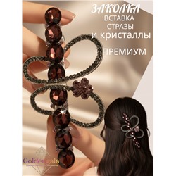 Заколка автомат для волос с кристаллами «Блеск элегантности» ЭЛЗ11/01