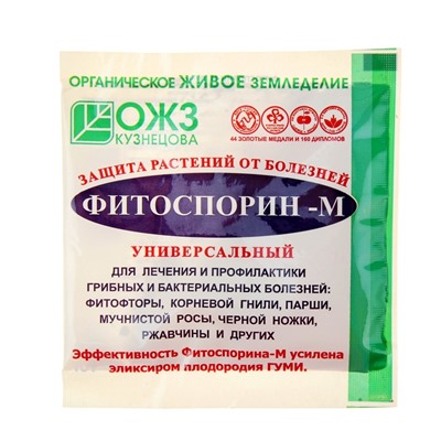 БИО фунгицид "Фитоспорин-М", от бактериальных и грибных болезней растений,10 г