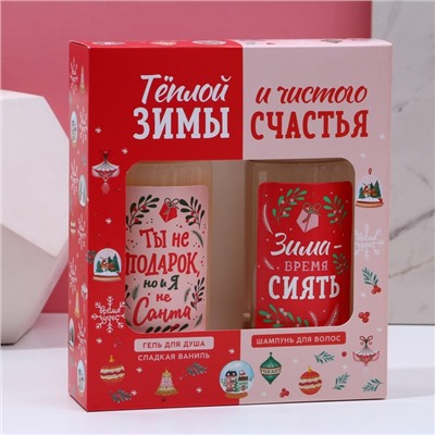 Подарочный набор новогодний ЧИСТОЕ СЧАСТЬЕ «Тёплой зимы»: гель для душа и шампунь для волос, 2х250 мл
