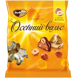 КОНФ_ВЕС_Осенний_вальс_фас_1/250
