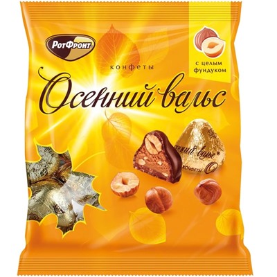 КОНФ_ВЕС_Осенний_вальс_фас_1/250