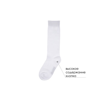 Гольфы для девочки