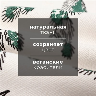 Набор полотенец Этель "Forest Branch" 38х63см - 2 шт, хл. 100%