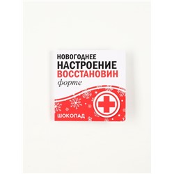 Подарочный набор гифтбокс «Новогодняя помощь»
