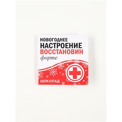 Подарочный набор гифтбокс «Новогодняя помощь»
