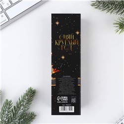 Ручка шариковая, синяя паста, 0.5 мм, пластик, с колпачком «Новый год: Чудес в этом году»