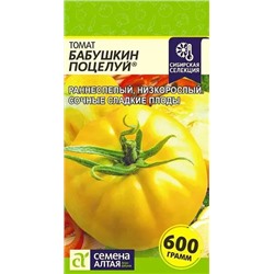 Семена Томат Бабушкин поцелуй, арт.: 72227