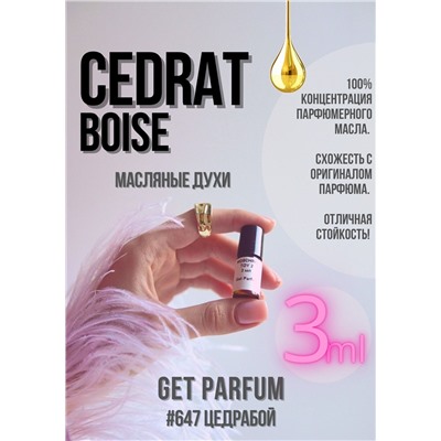 Cedrat Boise	/ GET PARFUM 647