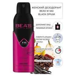 Дезодорант Beas W563 Yves Saint Laurent Black Opium For Women deo 200 ml, Дезодорант женский Beas W563 создан по мотивам аромата Yves Saint Laurent Black Opium