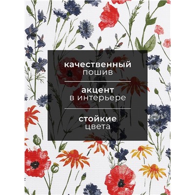 Полотенце Доляна "Луговые цветы" 28х46 см, 100% хлопок, вафля 160 г/м2