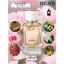 Beas W545 Kilian Vodka On The Rocks Women edp 50 ml, Парфюм женский Beas W545 создан по мотивам аромата Kilian Vodka On The Rocks