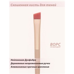 Скошенная кисть для век и растушевки теней № 04 ( 1 шт ) LORILAC