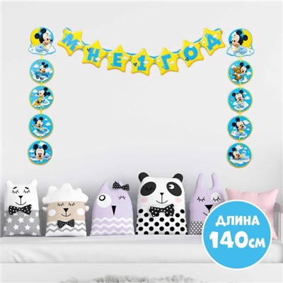 Гирлянда на люверсах "Мне 1 год", 140 см, Микки Маус