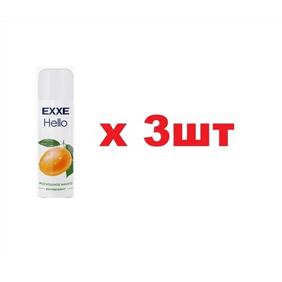 EXXE Дезодорант спрей 150мл Hello Роскошное манго жен 3шт
