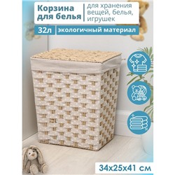 Корзина для белья плетёная ручной работы Доляна «Уют», 34×25×41 см