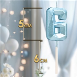 Свеча в торт на шпажке «Алмаз», цифра "6", голубая, 5 см