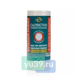 Салфетки Guten Tag в рулоне универсальные, 75 шт.