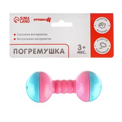 Погремушка «Гантелька»