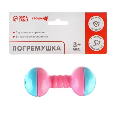 Погремушка «Гантелька»