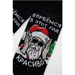 Носки мужские Ворвёмся