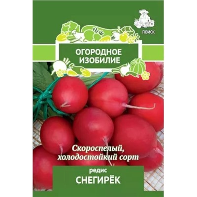 Семена Редис Снегирёк, арт.: 12657