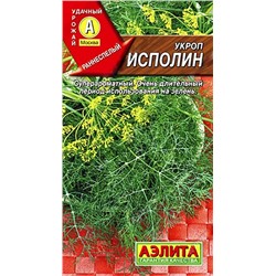 Семена Укроп Исполин, арт.: 1242