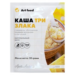 Каша "Три злака с ананасом", низкокалорийная, 10 порций по 38 г