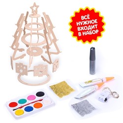 Набор для творчества «Новогодний ночник: ёлочка с бубенцами», Уценка