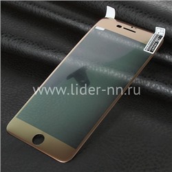 Гибкое стекло для   iPhone8 Plus на экран (без упаковки) золото