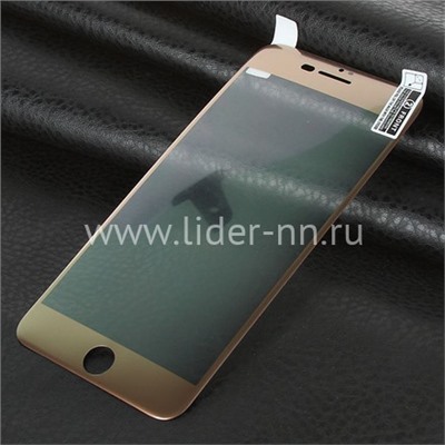 Гибкое стекло  для  iPhone8 на экран (без упаковки) золото