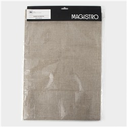 Салфетки сервировочные на стол Magistro, 2 шт., хлопок, 47×32 см, бежевые
