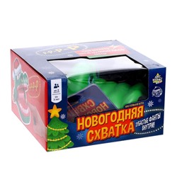 Настольная игра «Новогодняя схватка», от 2 игроков, 3+