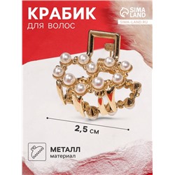 Крабик для волос «Аманда», сердце жемчуг, 2.5 см, золото