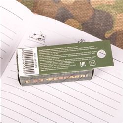 Ручка прикол, шариковая синяя паста фигурная «С 23 февраля»