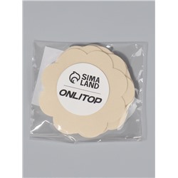 Стикини на грудь «Цветок», набор - 5 пар, на клеевой основе, 6×6 см, бежевая