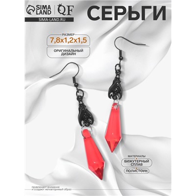 Серьги висячие «Готика» капли, цвет красный в чёрном металле, 7,8 см