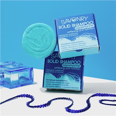 Шампунь твердый АКВАМАРИН (смягчение и питание), 75г