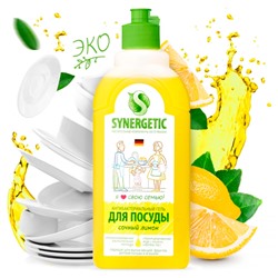 SYNERGETIC Средство для мытья посуды Сочный лимон биоразлагаемое, 500 мл.