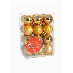 Ёлочные игрушки «Классика ассорти», шары новогодние, d=3 см, набор 24 шт., золотистый