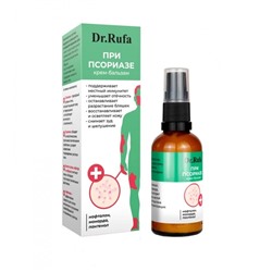 Крем-бальзам при псориазе стекло 50 мл, «Dr.Rufa»